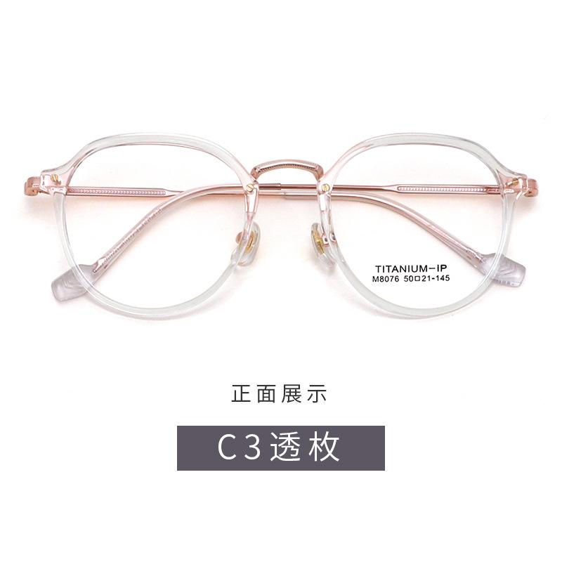 Brown Glasses, Plain Glasses, Frames, Retro Titanium Glasses Frames, With Glasses.