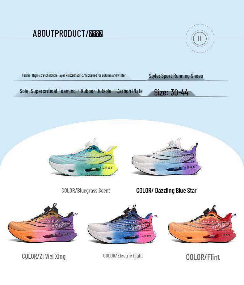 2025 Fall Parent-Child Soft Sole Carbon Plate Running Shoes