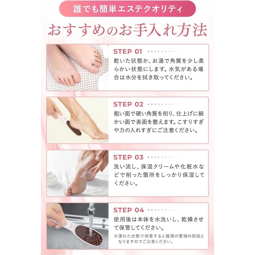 Мужская пилка для пяток для ухода за ногами [совместно с дерматологами] Двусторонняя грубая/тонкая пемза для отшелушивания - белая