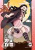 Ensky Демон Kimetsu no Yaiba Камадо Незуко x см Пазл Убийца 18.2 25.7 208-067