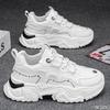 Casual Comfortable Men's Shoes Summer New Fashionable Versatile Sports Running Soft Sole Height Increasing Men's Shoes