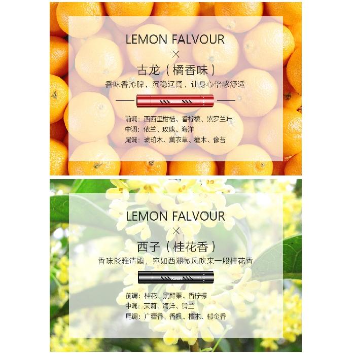 Автомобильные духи, автомобильный воздухозаборник, автомобильный бальзам для ароматерапии, ароматизатор, автомобильные принадлежности, прочный свет, декоративный, содержащий аромат