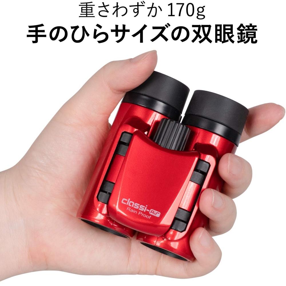 KENKO Бинокль для концертов Classi-air 10x21DH Тип призмы roof 10x 21 Калибр Ультралегкий Компактный Многослойное покрытие Красный 021392