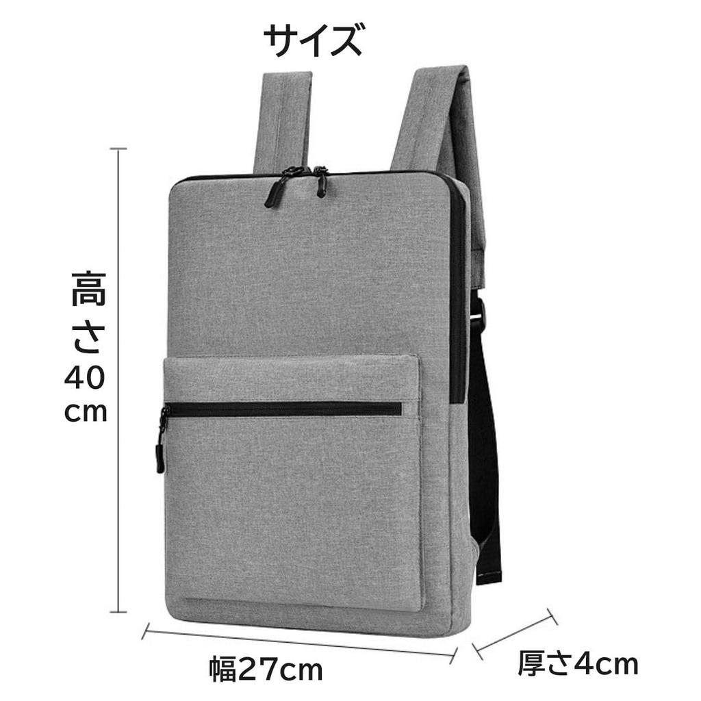 Slim 4cm Oxford Easy to Use for Laptops and Tablets Fuji-cellar Backpack, Thick, Fabric, Lightweight, Waterproof, (Black)
