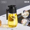 New 470ml Oil Spray Pot 2-in-1 Plastic Household Kitchen Oil Bottle Nebulizing Mist Filling Cooking Oil Spray Pot Dual Use