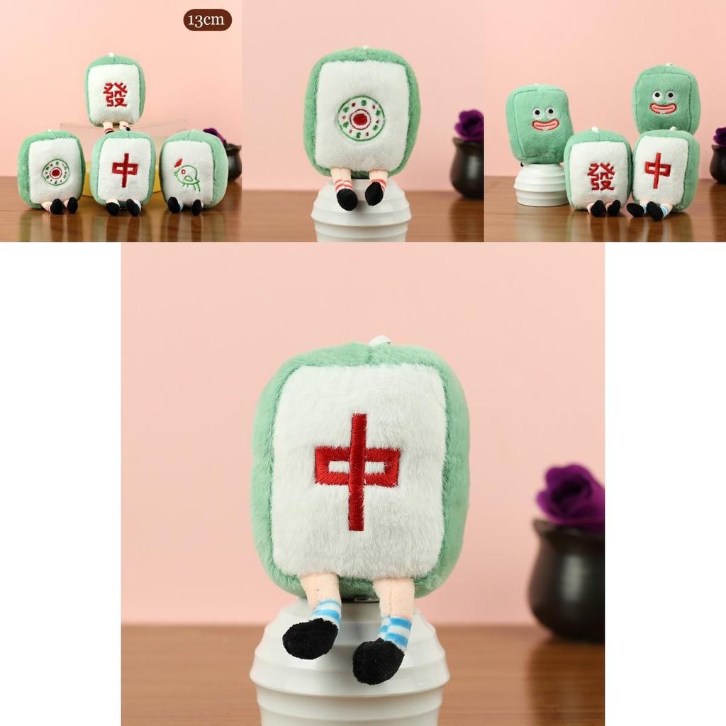 Причудливый плюшевый аксессуар для маджонга Милая кукла Красный дракон Брелок Мягкая игрушка для всех возрастов