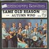7-дюймовая пластинка SERENDIPITY SINGERS Same Old Reason 40236 PHILIPS 1965 US CountryFolk Б/у