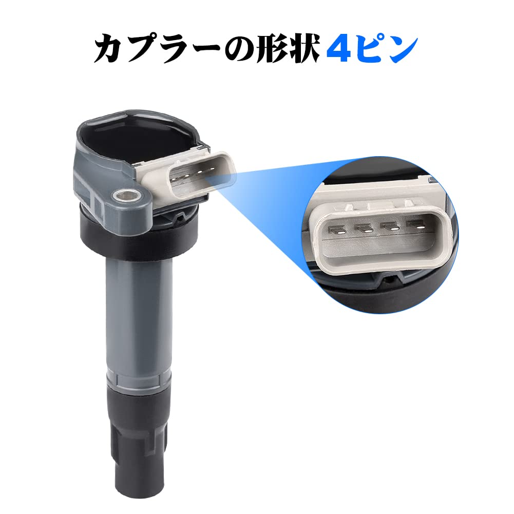 Катушка зажигания Daihatsu Direct Coil, 4 контакта, номер детали: 19070-97207, Move L150S, Mobrate, L550S,