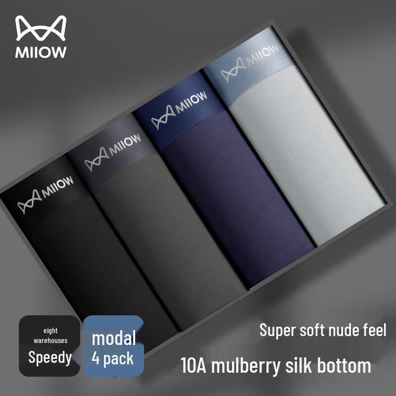 MIIOW Мужские модальные антибактериальные боксеры-брифы, 4 штуки