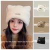 Korean Cute Cat Ears Faux Mink Knit Beanie for Women, Fashionable Head-Wrapping Cap for Large Circumferences