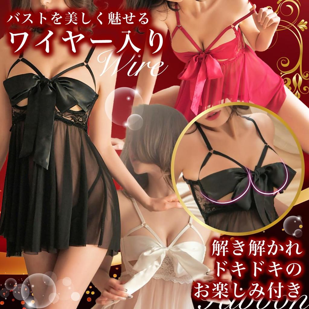 Сексуальное женское белье Extreme Pervert Большой размер Babydoll Сексуальное нижнее белье для взрослых Babydoll Прозрачное большое нижнее белье Женское черное перфорированное комплект Perverted