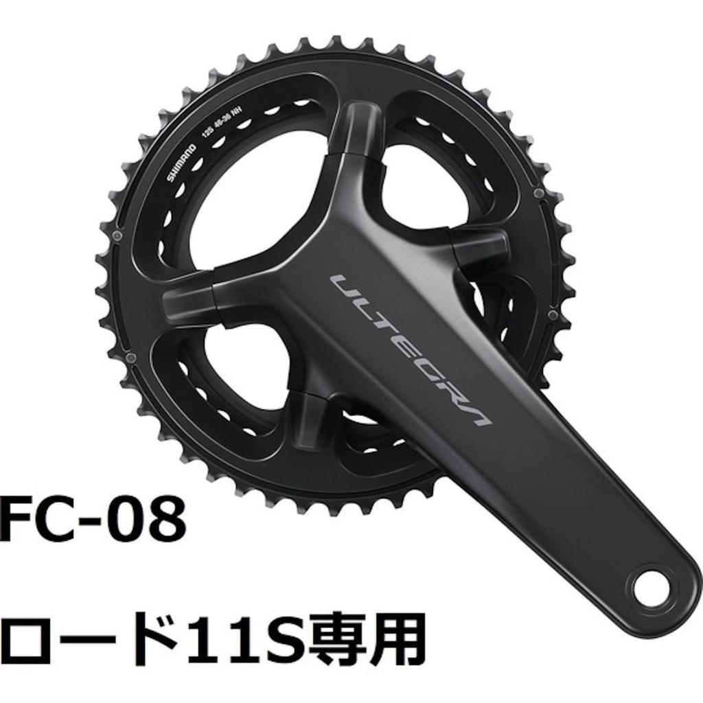 SHIMANO Ultegra 11S 175мм 52x36 IFC08EX26A FC-08