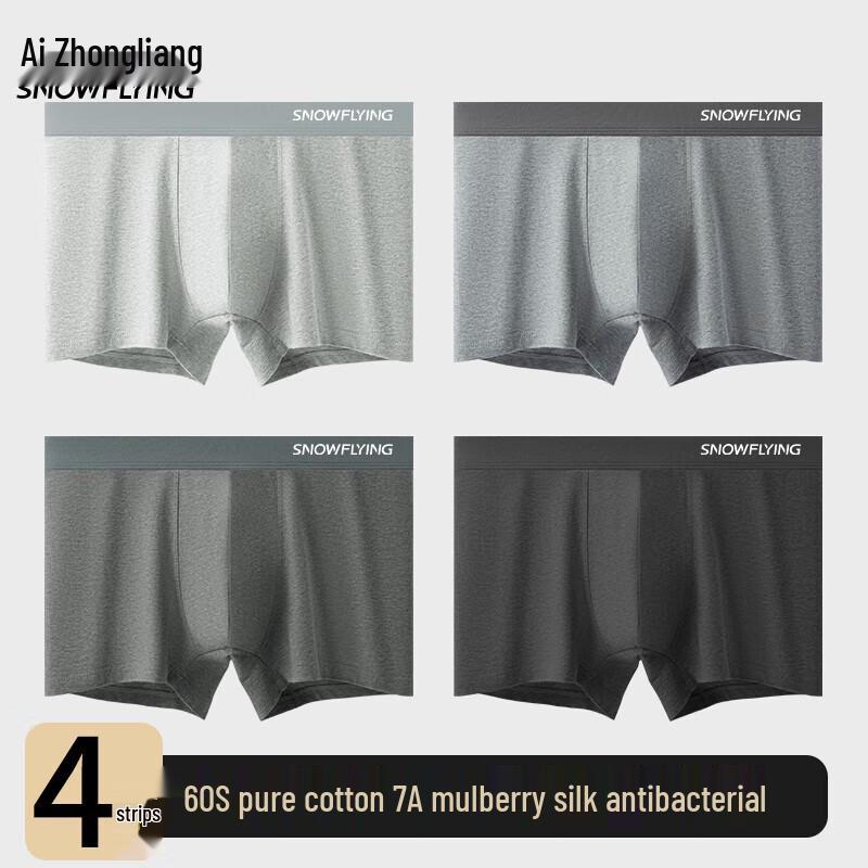 Мужские боксеры-брифы больших размеров Snow Flying из чистого хлопка с антибактериальной ластовицей из тутового шелка 7A