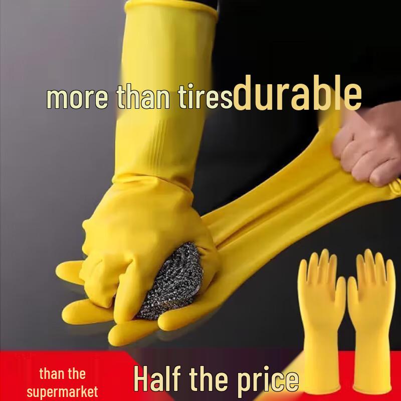 Премиальные двухслойные водонепроницаемые сверхпрочные латексные рабочие и бытовые перчатки