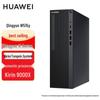 Huawei Бизнес-настольный ПК Qingyun W515y (Китайская версия)