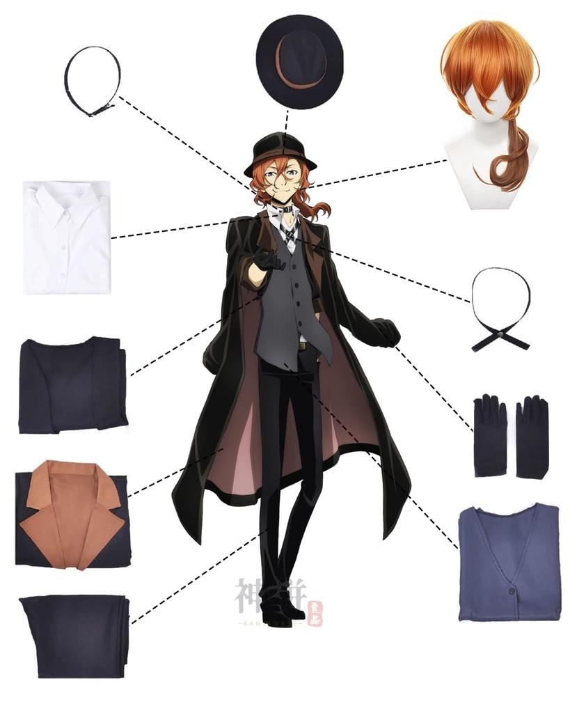 Косплей Накахара Чуя с пятью бродячими собаками Бунго Косплей для взрослых Сцена культурного мероприятия Накахара Чуя Косплей Чуя с париком [Камидзу Рёхин],