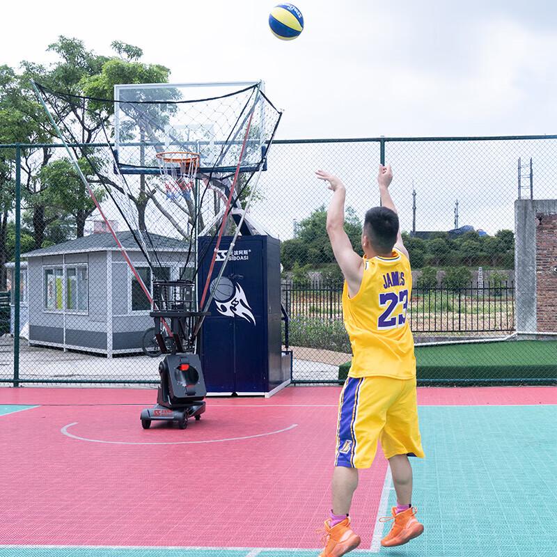 Siboas SS-K2101A Automatic Basketball Training Machine