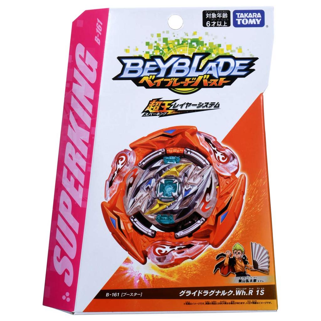 Beyblade Burst Booster Glide 1S B-161 Ragnaruk.Wh.R