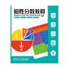 Magnetic Score Book for Students Visual Interactive Learning Tool with Strong Magnets Educational Fraction Puzzle for Classroom And Travel