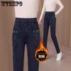 Autumn/Winter New High Waist Elastic Jeans Pants Versatile Middle Aged Mom Haren Pants