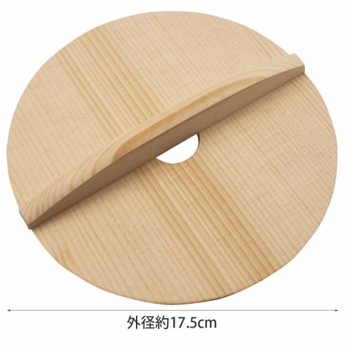 Kai House Select Wooden Drop Lid with Holes, 18cm, Made in Japan, DH7152
