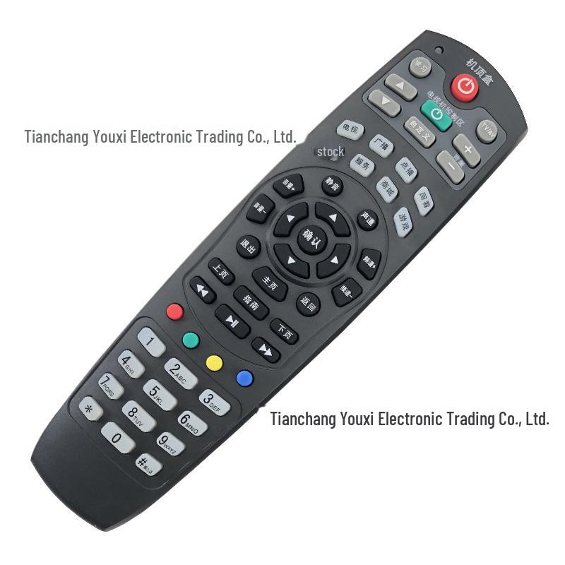 Проводной 9-канальный пульт дистанционного управления Dalian Tiantu HDC-2100X для HD-приставки Hisense Tongzhou