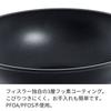 Fissler Wok 28 см Senit IH Wok совместим с газовой плитой Japanese Black Fire/IH [Авторизованный продукт] 045-801-28-100-A