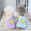 Spring and Summer New Dog Pet Clothes Rainbow Denim Skirt Cute Breathable Thin Cat Teddy Bear Vest