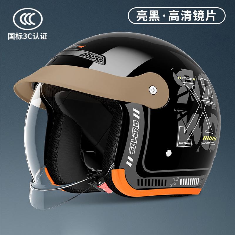 Electric bike helmet for men and women, all-season use in autumn and winter, fog protection and warm electric bike safety helmets