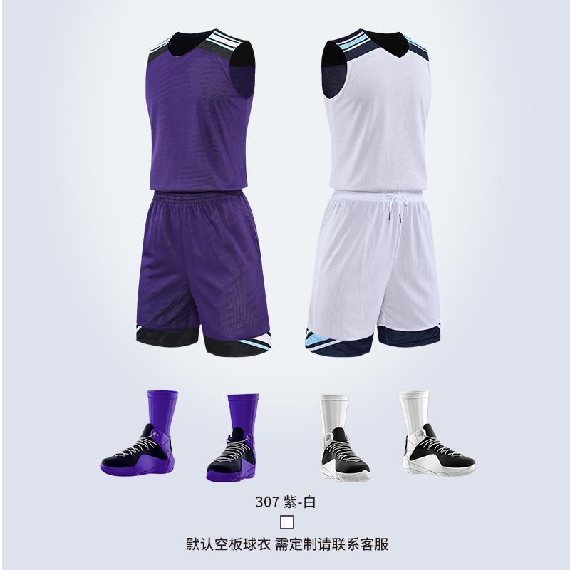 Mens Reversible Basketball Jersey Set Youth Team Training Game Uniform Custom Number Print S-6XL