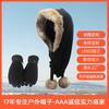 Winter Thickened Three-piece Hat Scarf Gloves Couple Outdoor Travel Set Christmas Gift