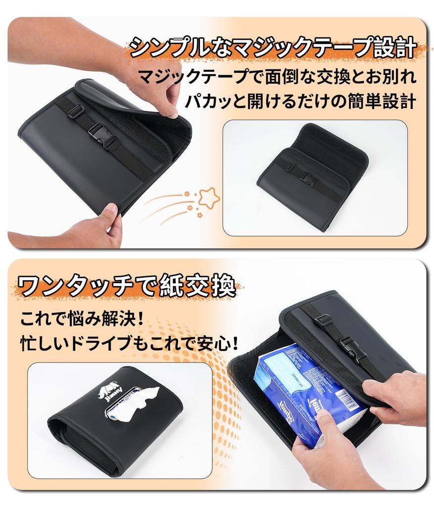 car tissue tissue holder for the new Jimny Custom interior stylish tissue box for and sun Leather easy with a dedicated Convenient car 1
