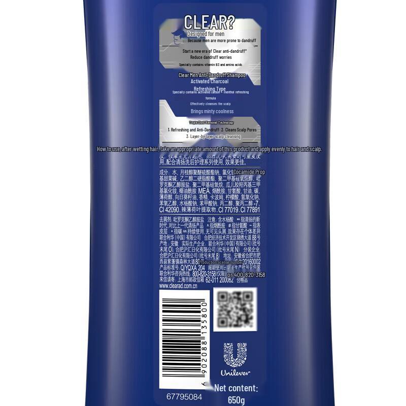 Clear Men Deep Cleanse Anti-Dandruff Shampoo