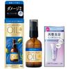Hair Repair Oil Treatment - Argan Oil Leave-In (60ml) + Hair Mask Sample (10g) | Damage Repair & Nourishment