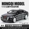1:24 HONGQI H9 L5 Модель из сплава Литая под давлением игрушечная машинка Звук Свет Оттягивание Двери открываются Переднее колесо поворачивается Транспортное средство Коллекционный орнамент