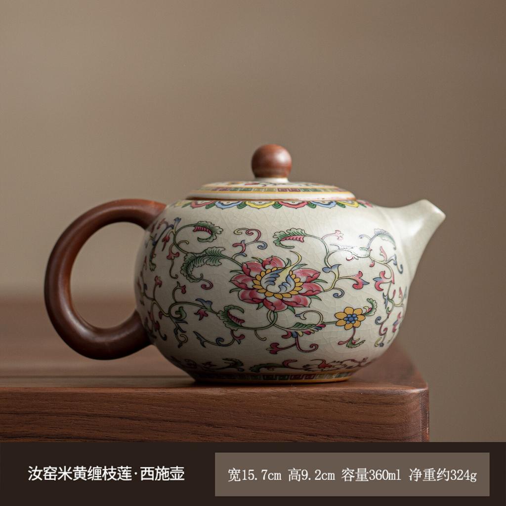 360ml Ru Kiln Interlock Branch Lotus Decoration Teapot Boutique Tea Infuser Pot Tea Soaking Kettle With Ball Hole For Tea Craft