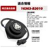 1PZ JP5-FM3 Electric Fan Motor 16363-B2010 Daihatsu Move L175S L185S Mira L275S L285S L675S
