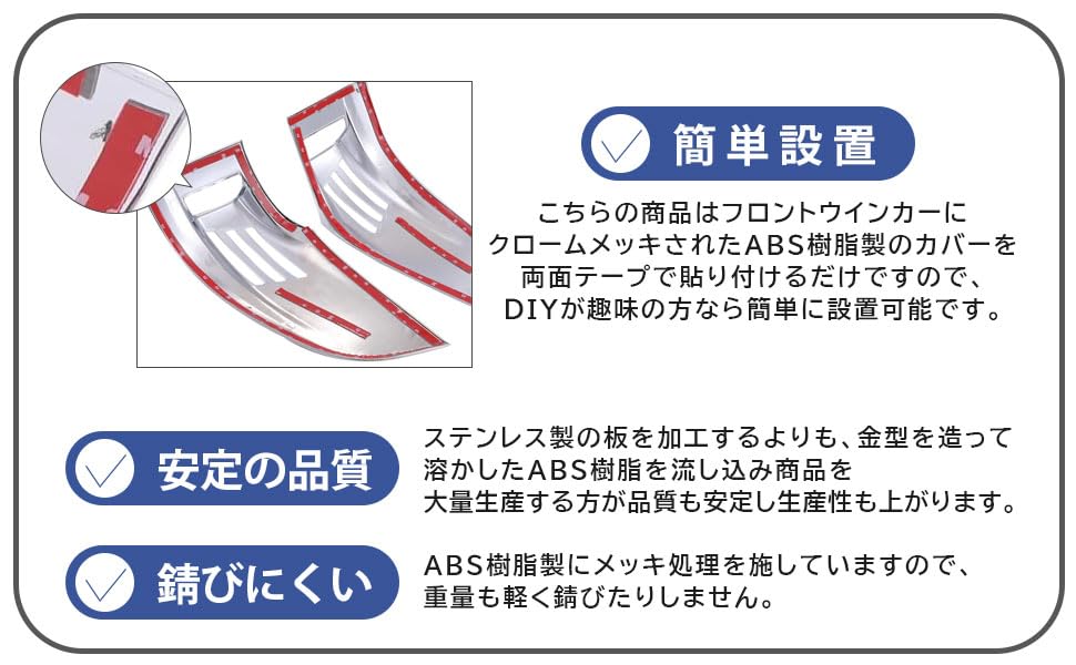 Крышки линз указателей поворота и правая для Mitsubishi Fuso Canter и Generation Canter Custom хромированные (левый набор) (стандартная широкая, 2т) грузовики. детали.
