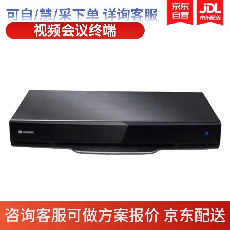 Huawei Video Conferencing Systems (CN version)