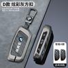 MLKL5 Leather Car Key Case Full Cover Protection Shell Bag For BMW F20 G20 G30 X1 X3 X4 X5 G05 X6 X7 G11 F15 F16 G01 G02 Accessories