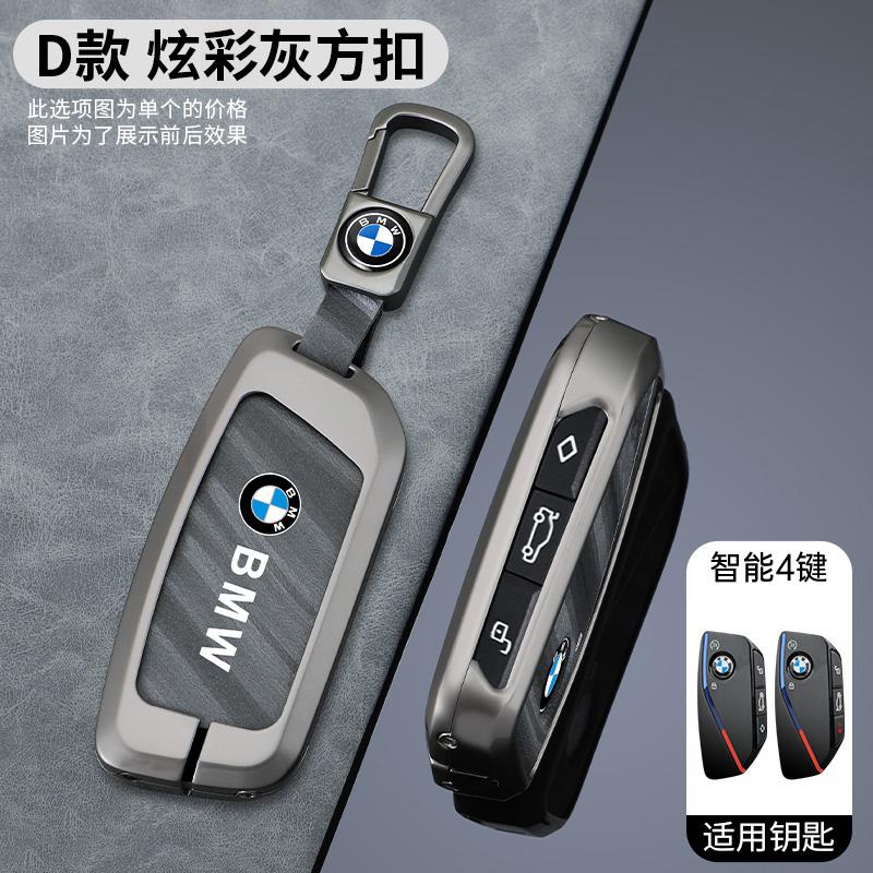 MLKL5 Leather Car Key Case Full Cover Protection Shell Bag For BMW F20 G20 G30 X1 X3 X4 X5 G05 X6 X7 G11 F15 F16 G01 G02 Accessories