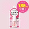 Ettusais Quick Care Coat Nail Care Bare Nail Care Nail Protection Quick Drying Shiny Nail Serum No Remover Required 9ml