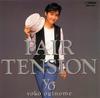 CD ЁКО ОГИНOME - Fair Tension VDR1645 Victor 1989 Япония Японская Поп/Рок
