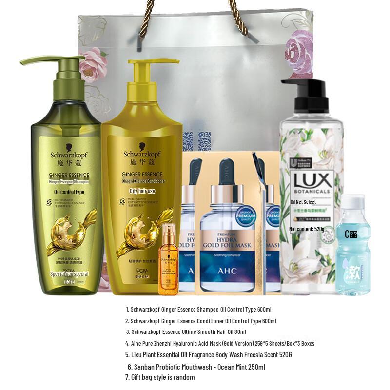 Набор для ухода за кожей головы и волосами Schwarzkopf Ginger Essence с очищающим средством для кожи