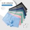 Men's Breathable Cotton Ice Silk Boxer Briefs - Solid Color, Indoor/Outdoor Wear