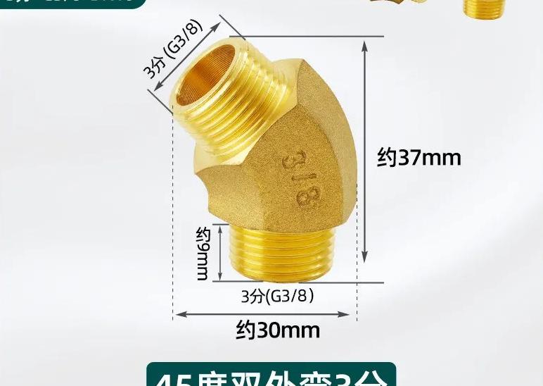 1/8"...1" BSP NPT Внутренняя Наружная Латунь 45-градусный Отвод Латунный Трубный Фитинг Соединитель Коннектор Водонагреватель Трубопровод Дом Сад