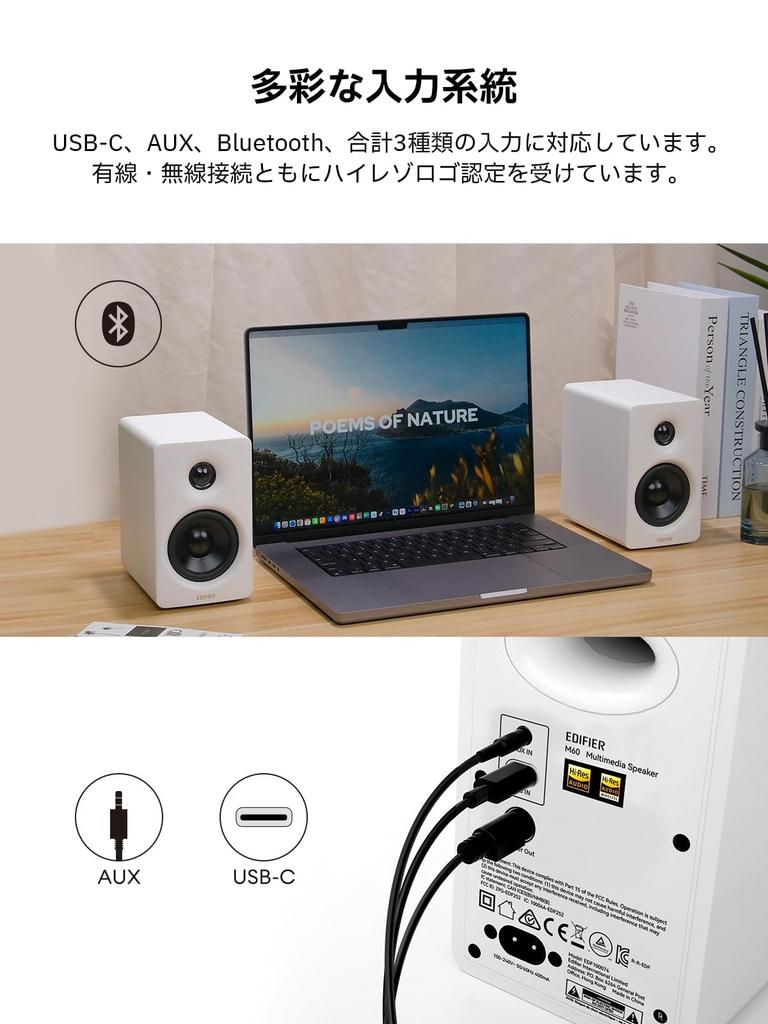 Edifier M60 Мультимедийный Bluetooth Компактная Специальная Подставка МДФ Черный Динамик, 66 Вт, 5.3, Беспроводной High-Resolution, Дизайн, Приложение, В Комплекте, USB-C/AUX