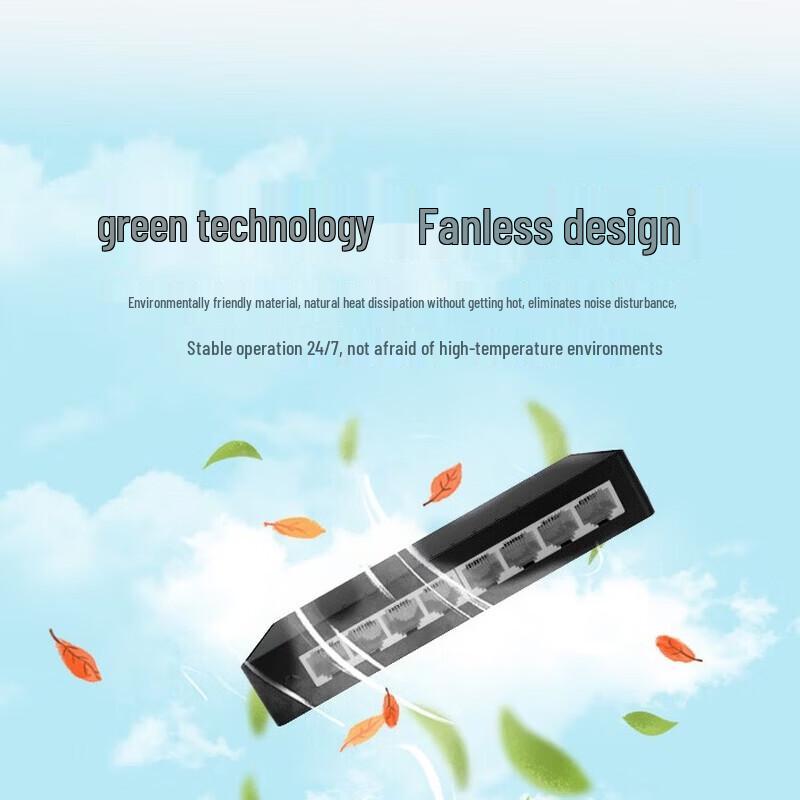 ZTE ZXSLC SG1008J 8-Port Gigabit Switch