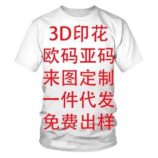 Spring/Summer Cross-border European and American Outdoor Jungle Camouflage Animal T-shirts for men and women, sports casual short-sleeve for students