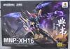 Genuine Motor Nuclear MNP-XH16 Dianwei Assemble Articulated Action Figure Original Mecha Model Kit Collectible Toy Surprise Gift